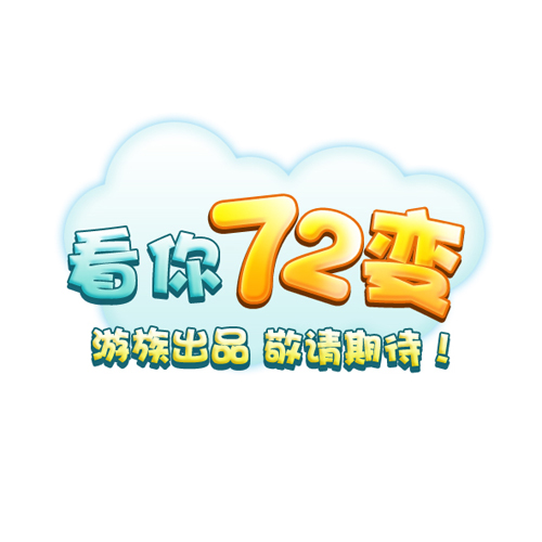 动态3.jpg